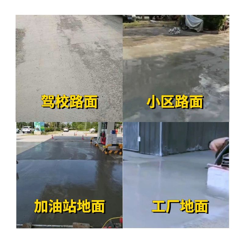 桐柏老旧道路翻新快速解决方案